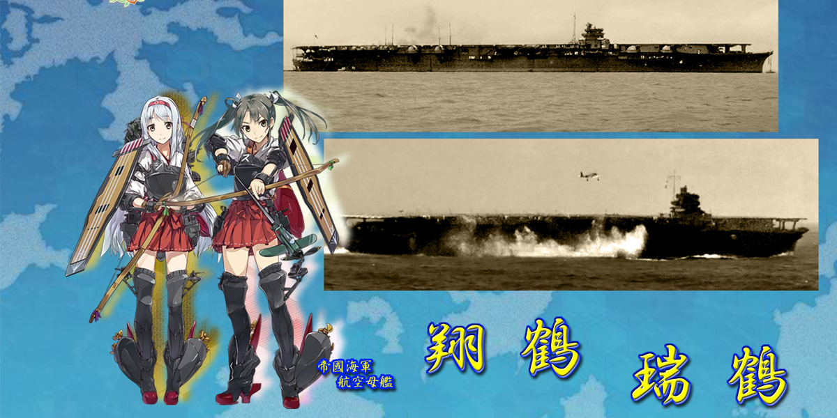 艦隊これくしょん 艦これ 19x10の壁紙一覧 アニメ萌え壁紙ミュージアム