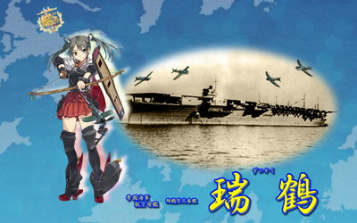 艦隊これくしょん～艦これ～ 空母 1920x1200 壁紙